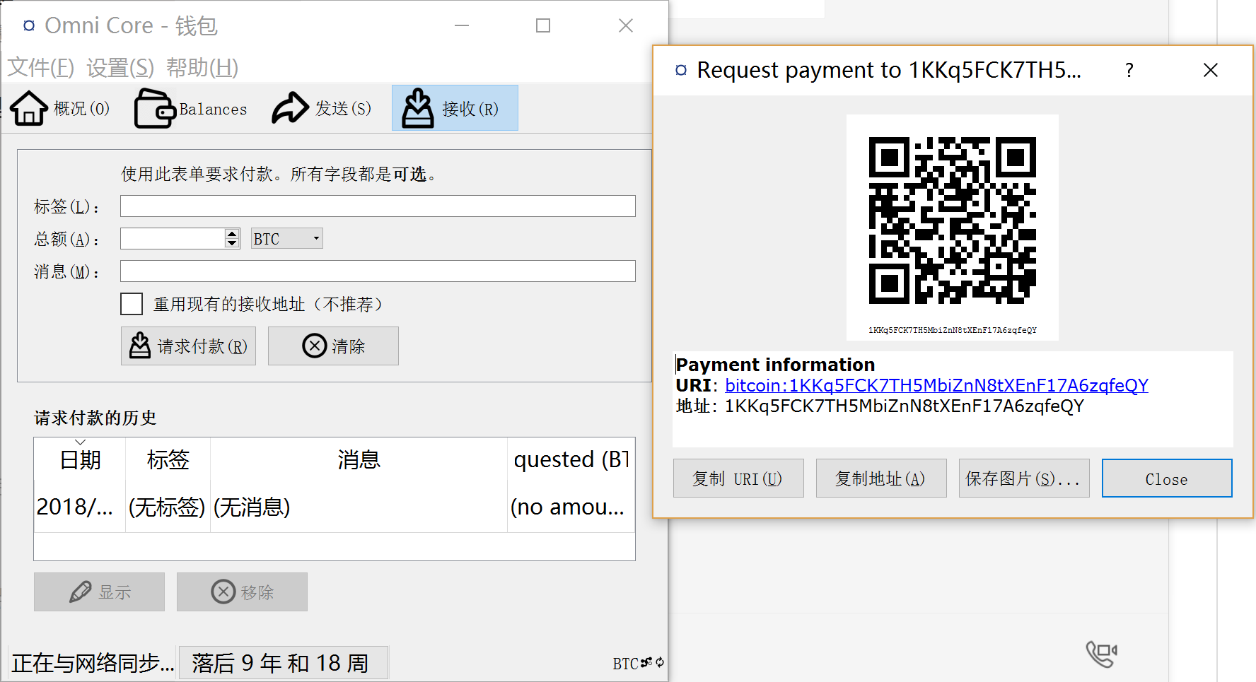 usdt钱包怎么注册百度知道，usdttrc20钱包怎么注册