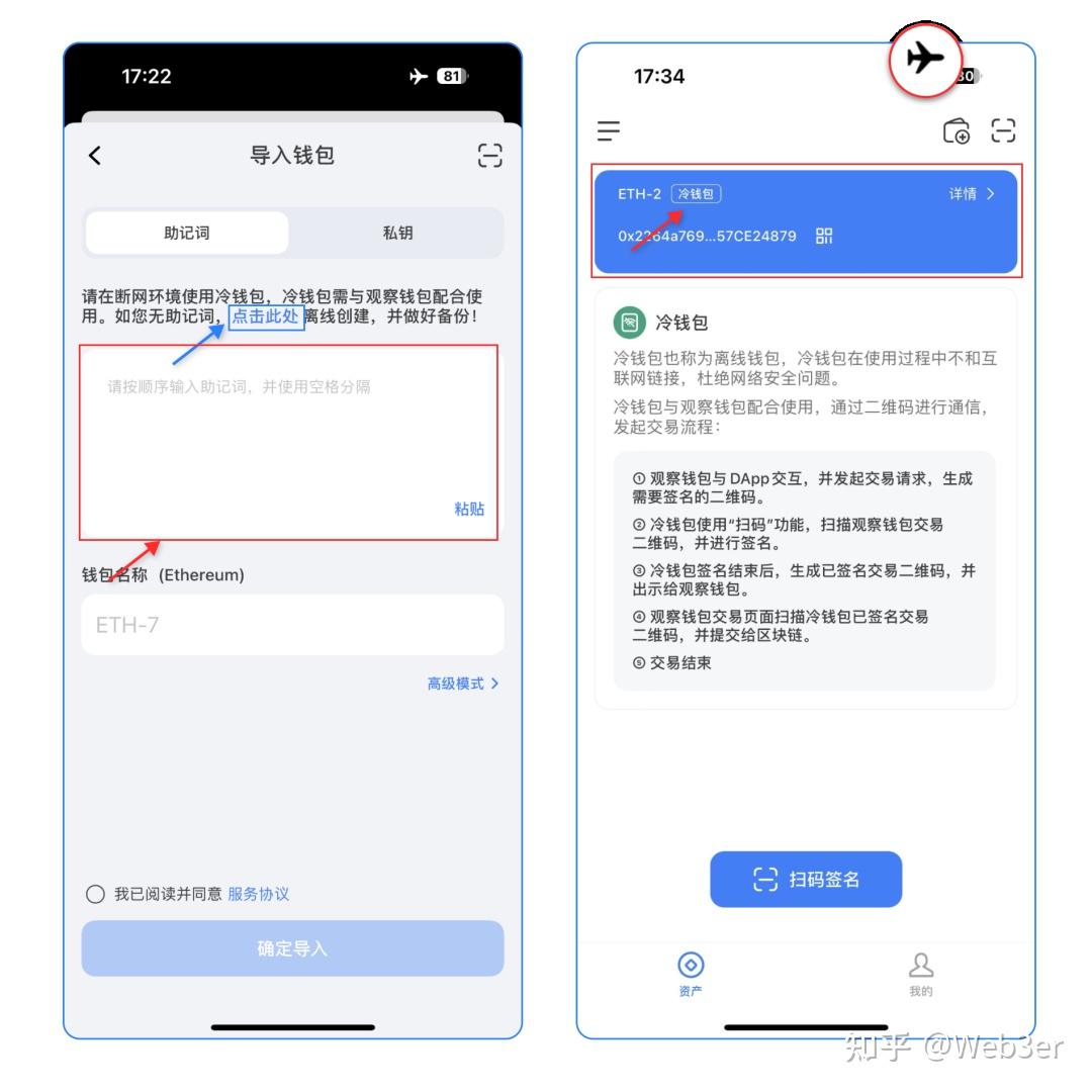包含tokenpocket导入钱包的词条