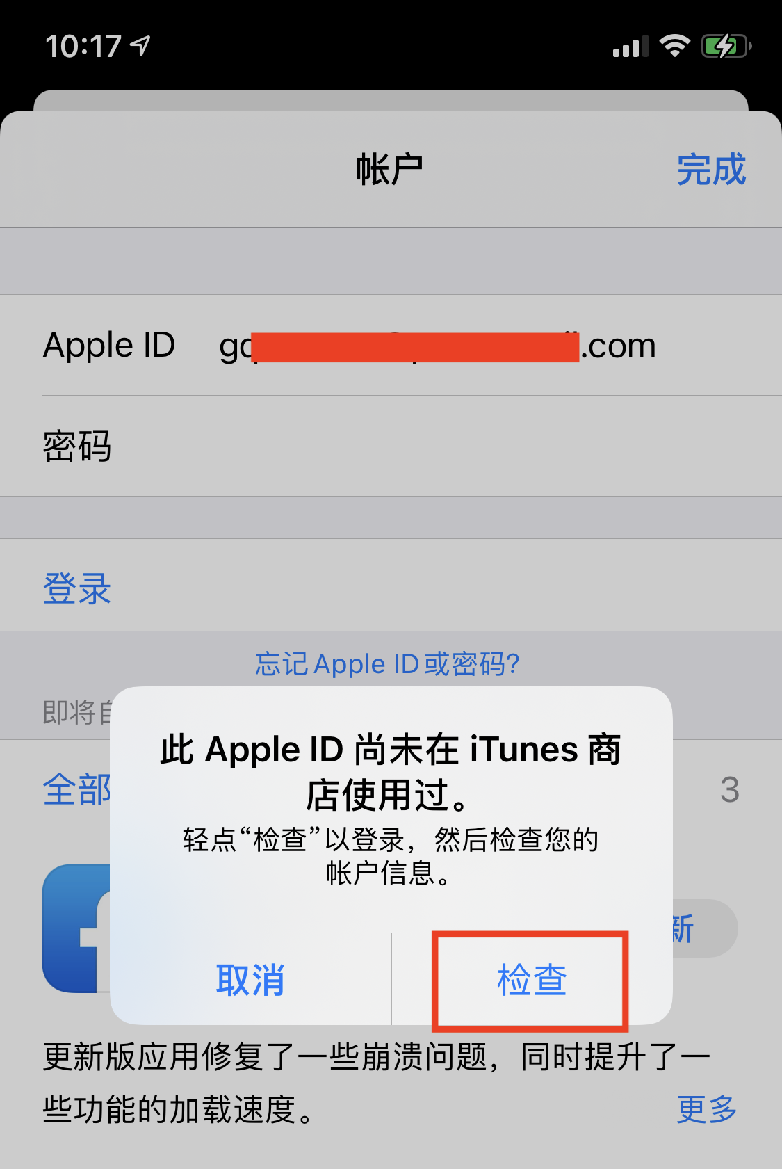 详细阅读:交易无权限,你没有可操作的认证工具,交易无权限,你没有可操作的认证工具是什么意思 交易无权限,你没有可操作的认证工具,交易无权限,你没有可操作的认证工具是什么意思