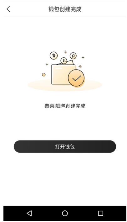 冷钱包如何创建，冷钱包添加怎么trx