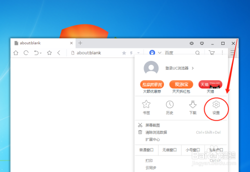 uc浏览器搜索引擎网址是多少，uc浏览器搜索引擎网址是多少位