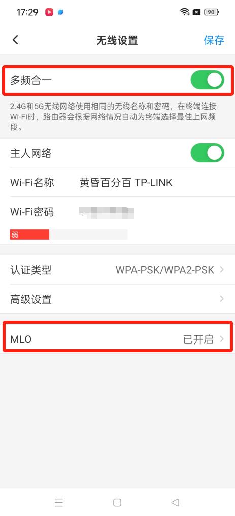 手游加速器和梯子的区别，手游加速器和梯子的区别大吗