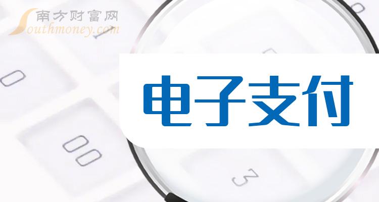 你下面电子货币是什么意思，你下面电子货币是什么意思英文