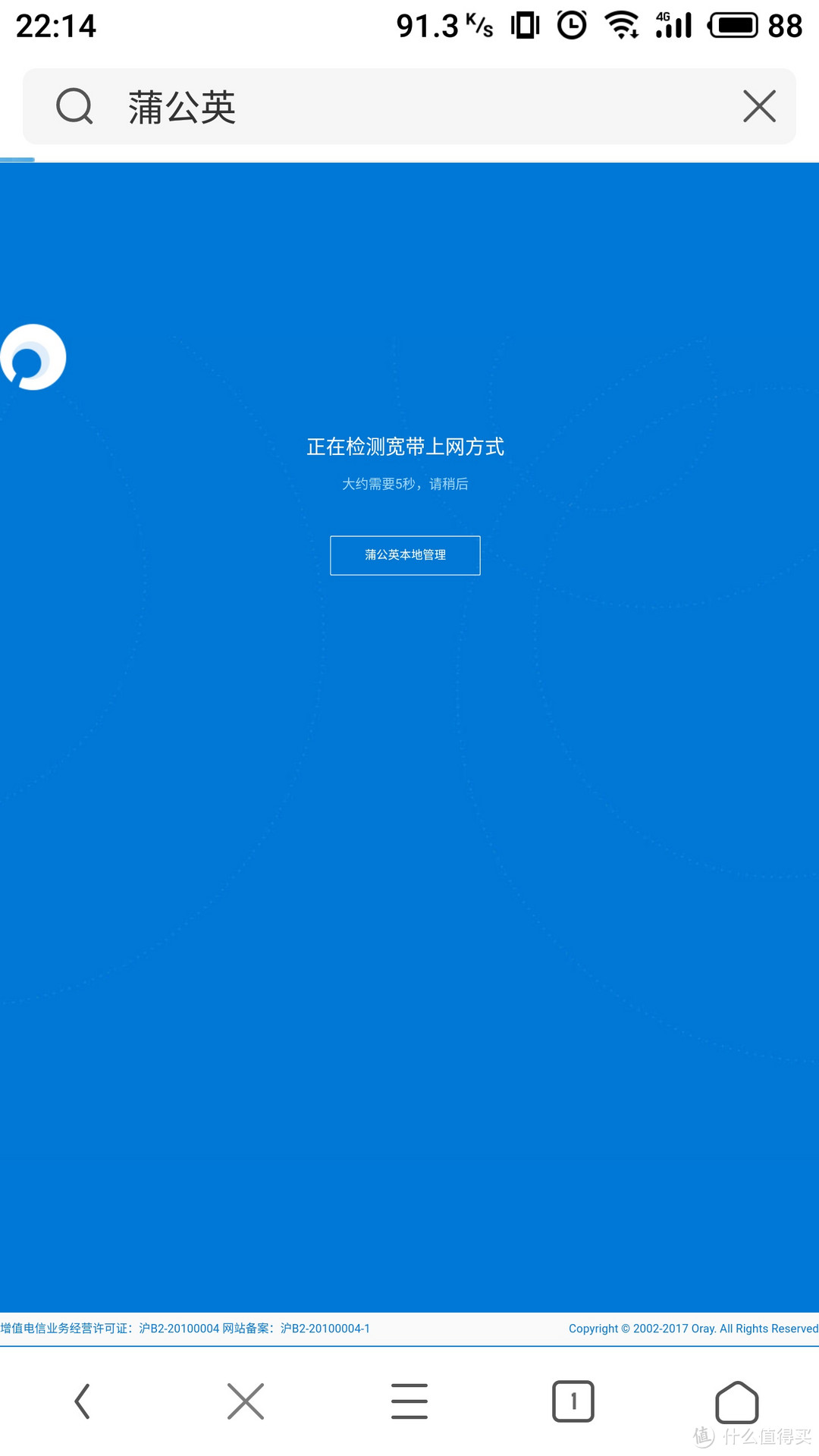 手机vps可以上外网吗怎么弄的，手机vps可以上外网吗怎么弄的啊
