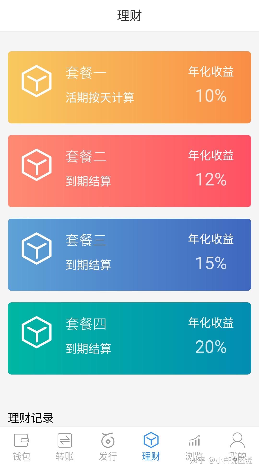 imToken钱包官网网站，国际抖音tiktok官网入口