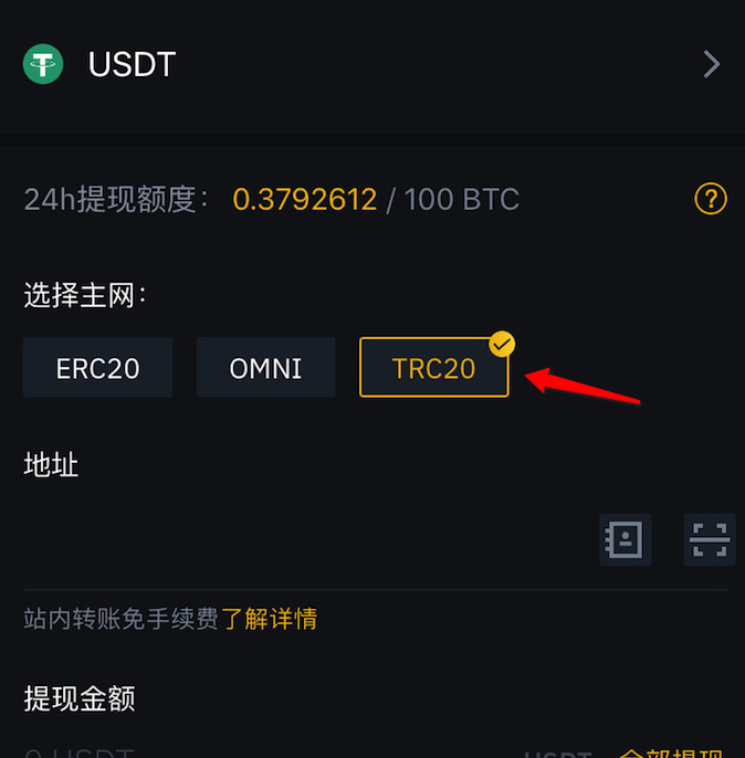 usdttrc20怎么下载，usdt erc20怎么下载