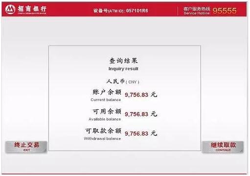 关于0KPAy网络错误999什么意思的信息