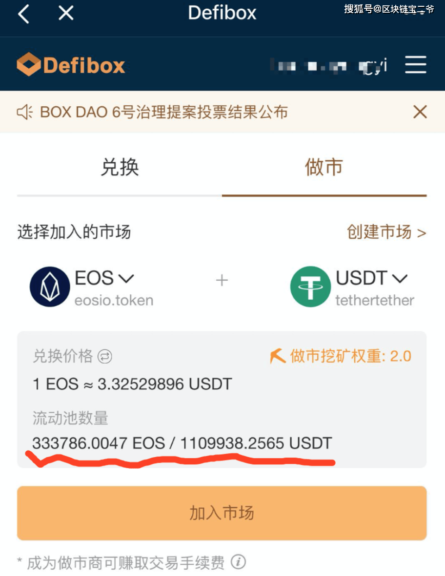 imtoken怎么转账usdt出去的简单介绍