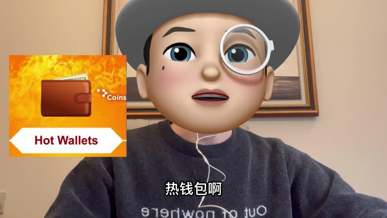 冷钱包交易所，冷钱包的钱转到币交易所会被监管吗
