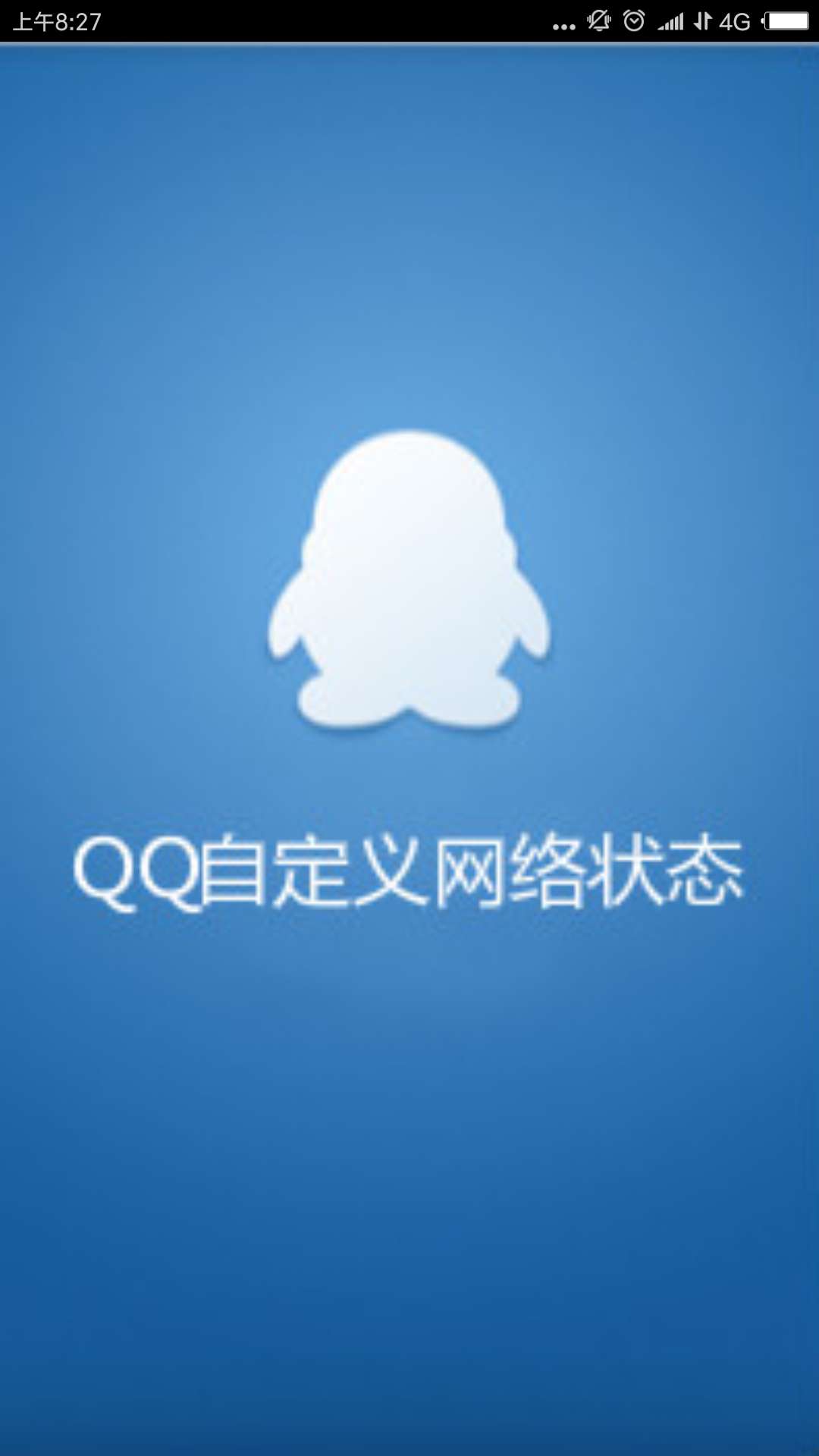 下载qq软件，苹果手机怎么下载软件