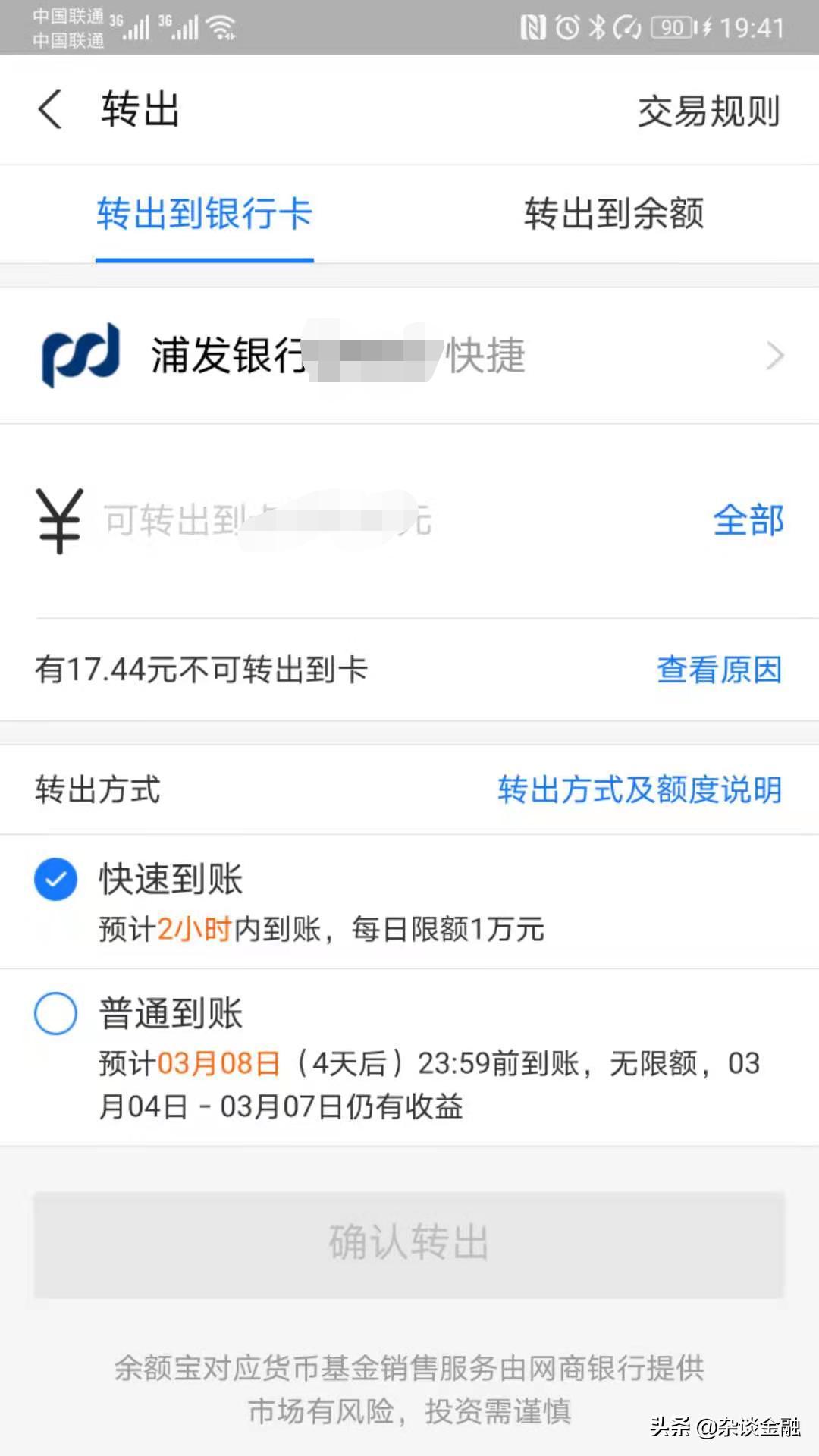 包含imtoken钱包提现到支付宝视频的词条