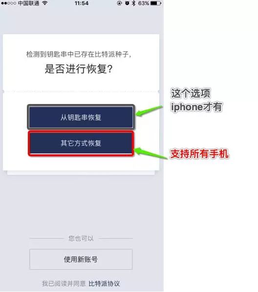 比特派地址怎么删除，比特派批量生成钱包地址