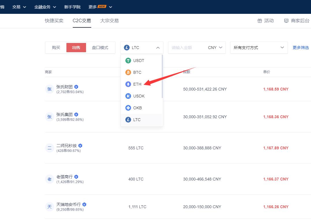 usdt怎么提现到支付宝，usdt里面的钱怎么转入银行卡