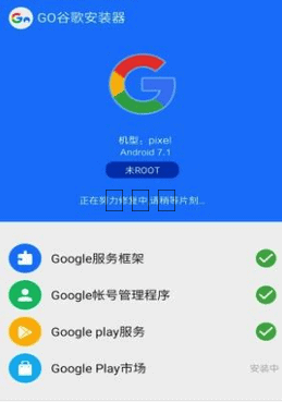 谷歌商店play，谷歌商店play官网