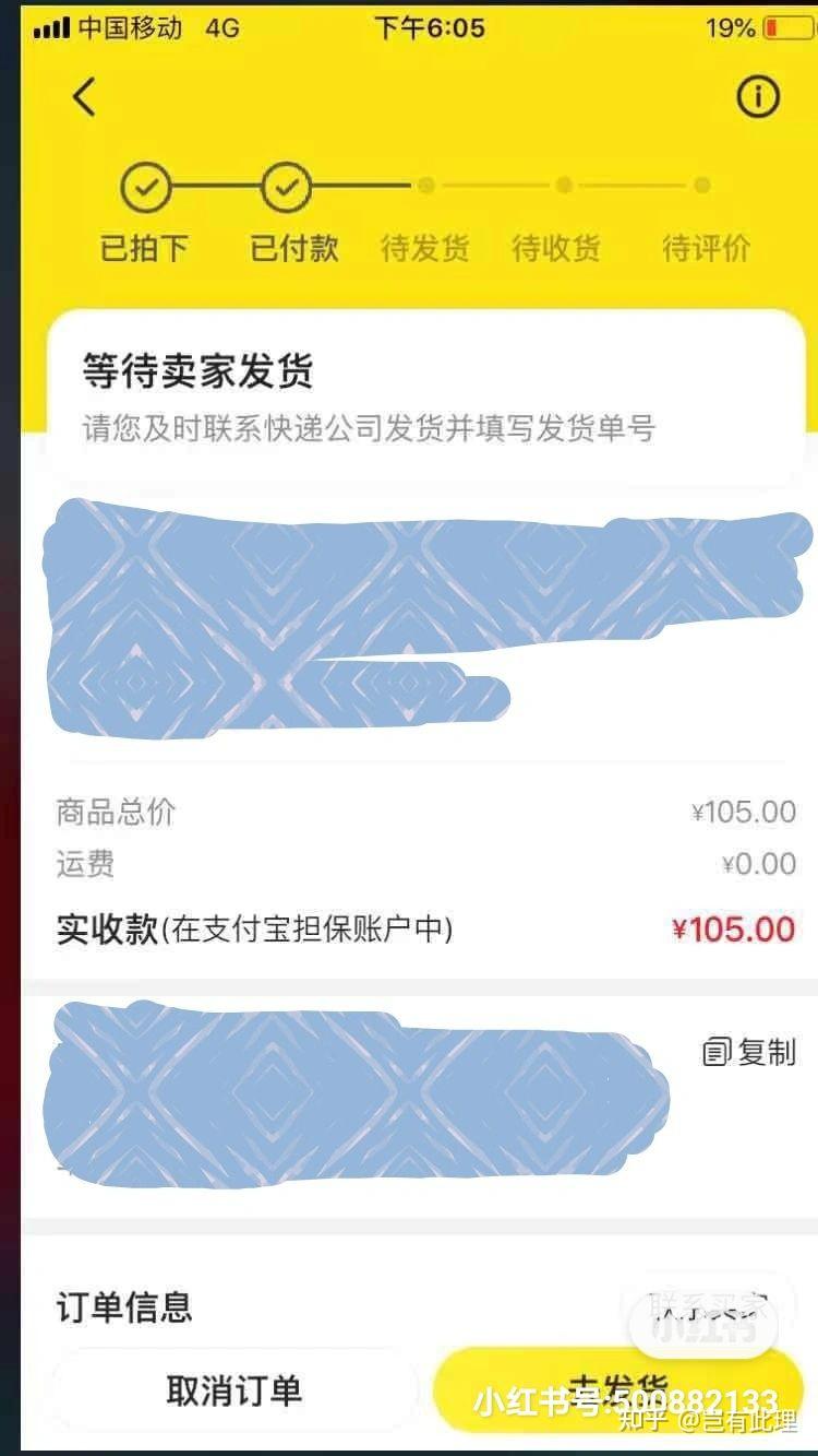 下载个闲鱼二手交易平台,转让二手游泳卡的简单介绍