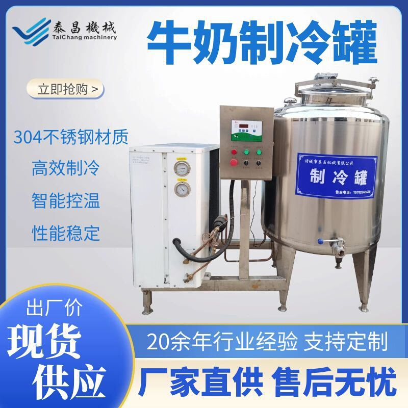 冷储存是什么意思，冷存储和热存储的区别
