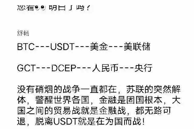 通证GCT国家承认吗，国家不承认的4种证书有哪些