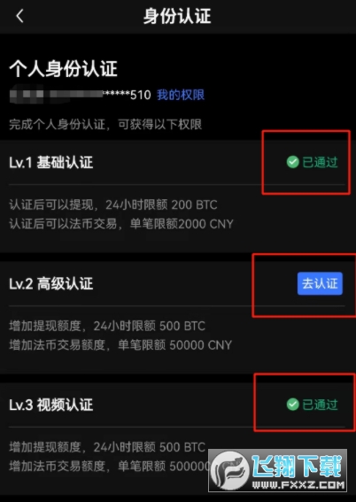 下载欧意安全吗，欧交易app官网下载