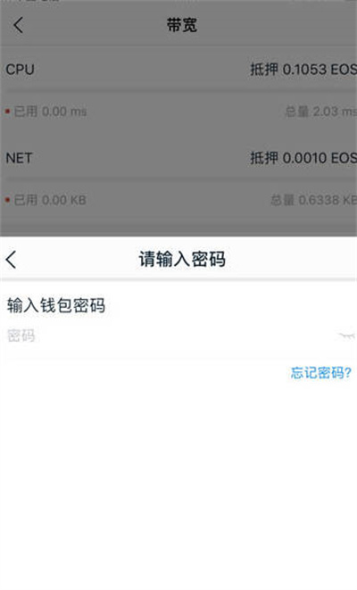imtoken钱包打不开了怎么办，imtoken钱包在苹果手机上打不开