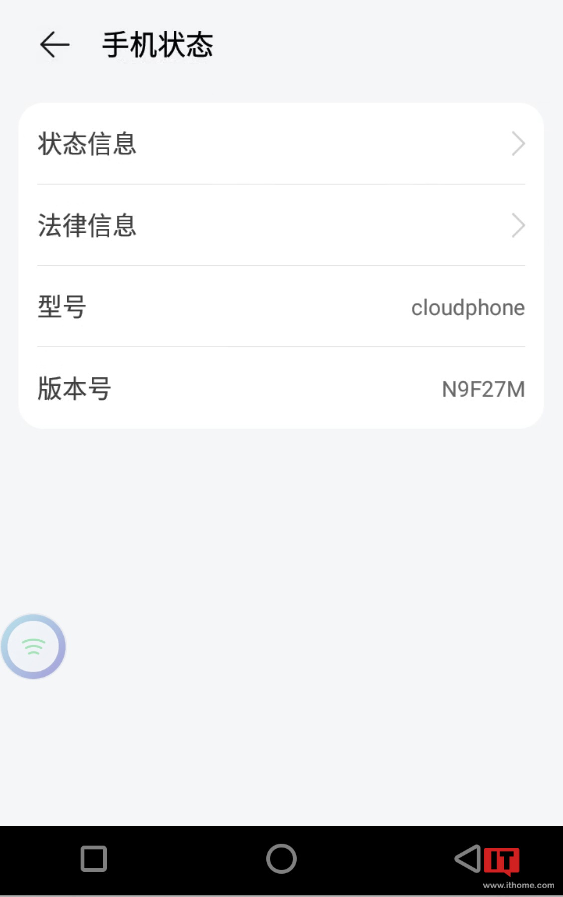 云手机怎么搭建都需要什么东西，云手机怎么搭建都需要什么东西和设备