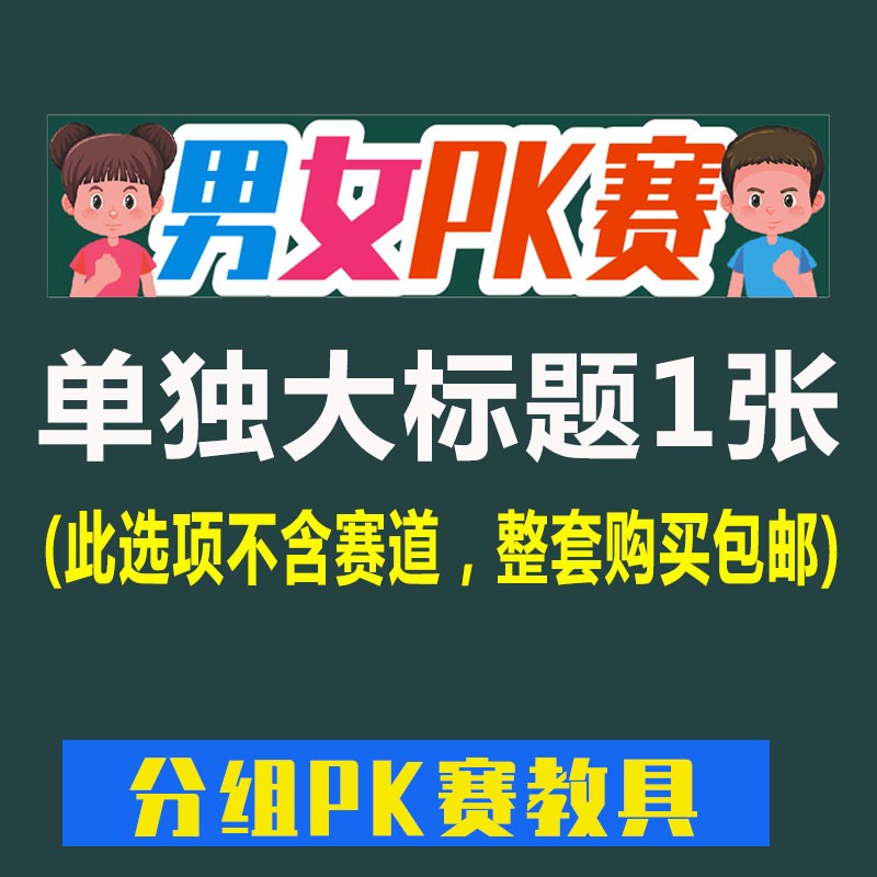 pk游戏网官网，pk游戏网官网7down