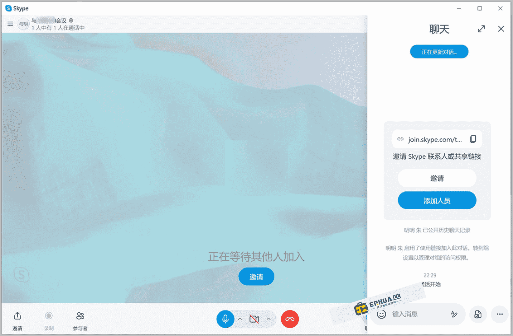 skypeapp官方下载，skype官方下载安卓版手机版