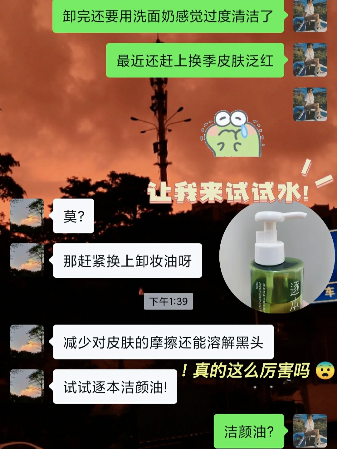 西柚加速器卡密兑换，西柚加速器卡密兑换方法