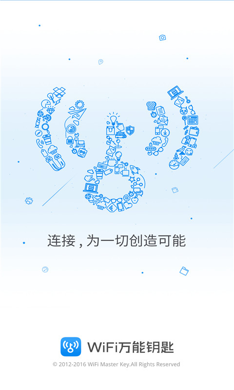 下载万能钥匙，下载万能钥匙wifi自动解锁最新版