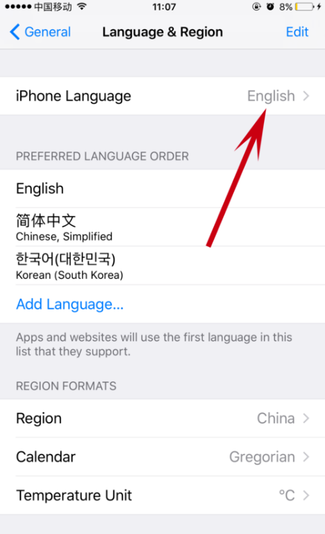 苹果纸飞机改中文怎么改，ios纸飞机怎么设置中文