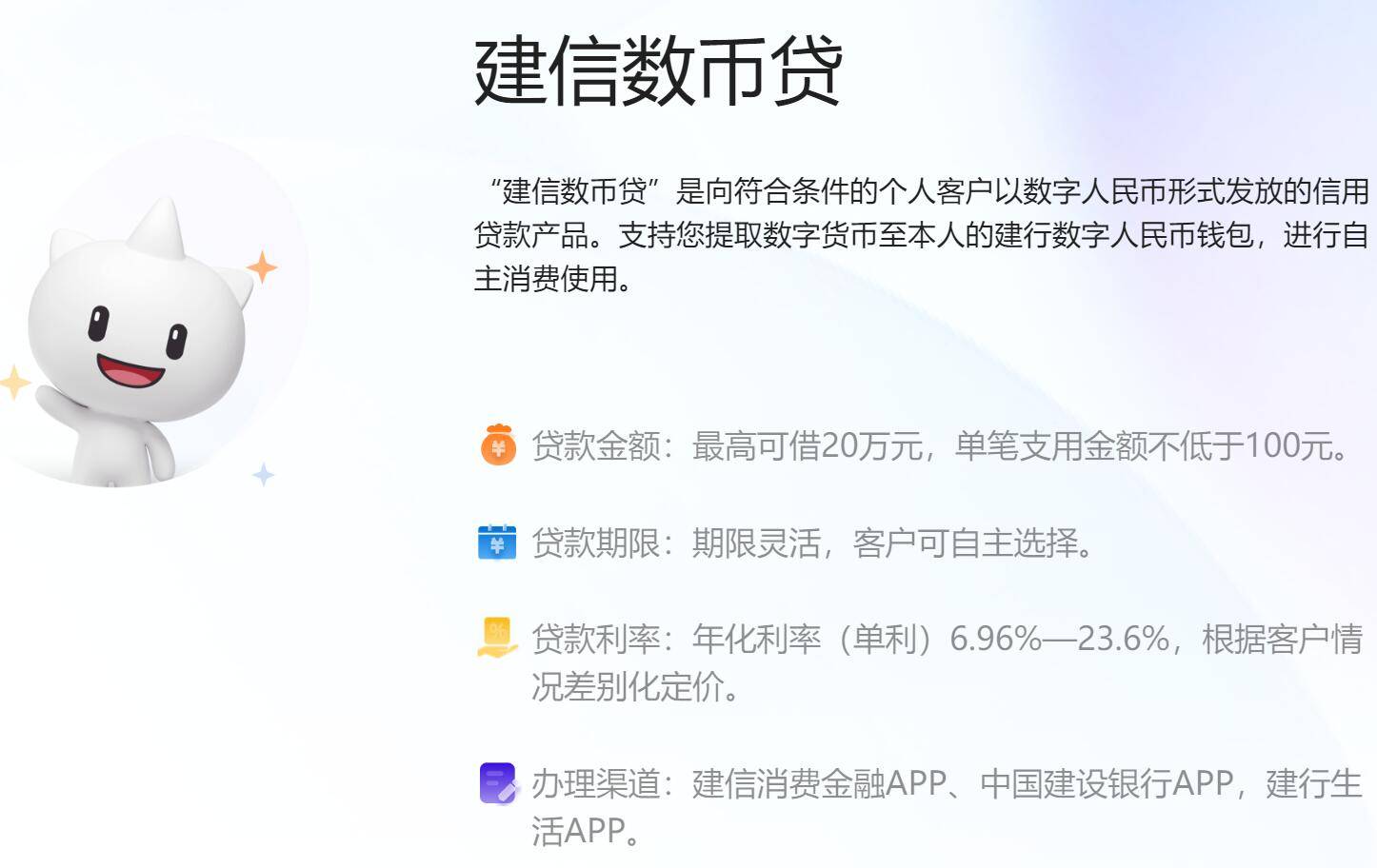 信用钱包app贷款官网，信用钱包app贷款官网是真的吗
