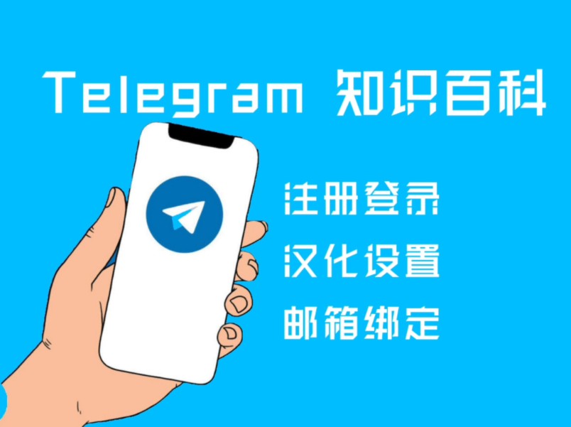 telegeram视频加载慢，telegram视频加载太慢怎么解决