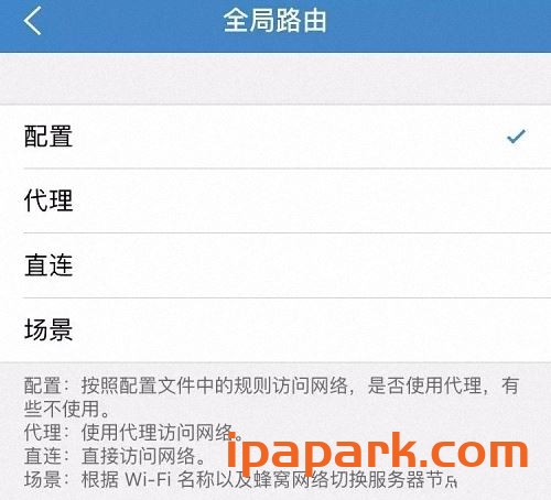 ios小火箭免费节点公众号，ios小火箭免费节点公众号是什么