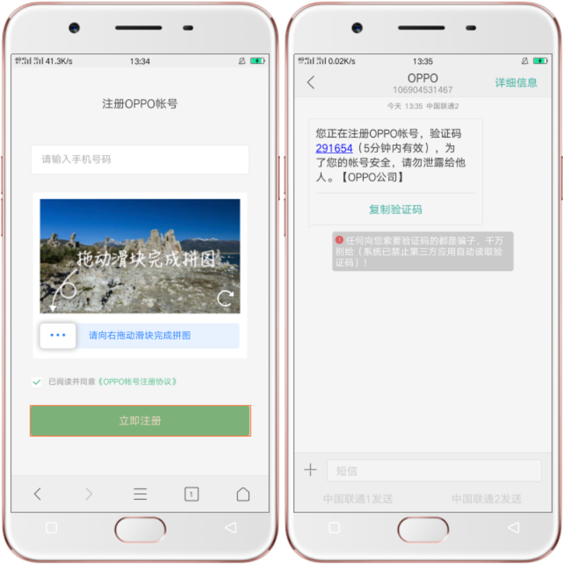 怎样知道自己验证码是否泄露，怎样知道自己验证码是否泄露了