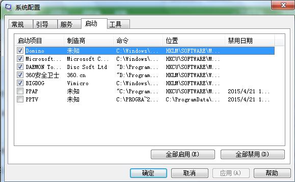 skype怎么关闭账户，skype怎么取消自动登录