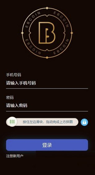 虚拟币钱包下载官网，虚拟币钱包下载官网安卓
