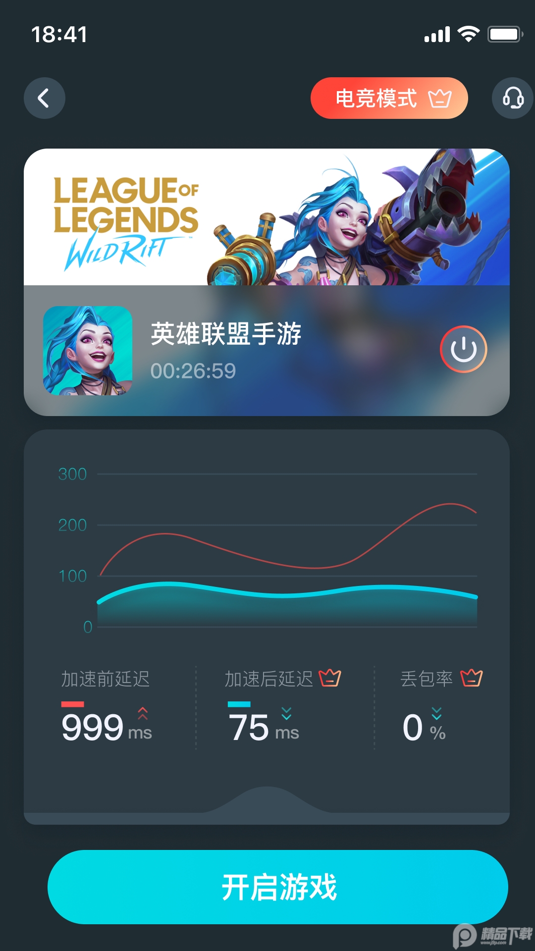 飞驰加速器app官方下载，飞驰加速器app官方下载,海鸥加速器
