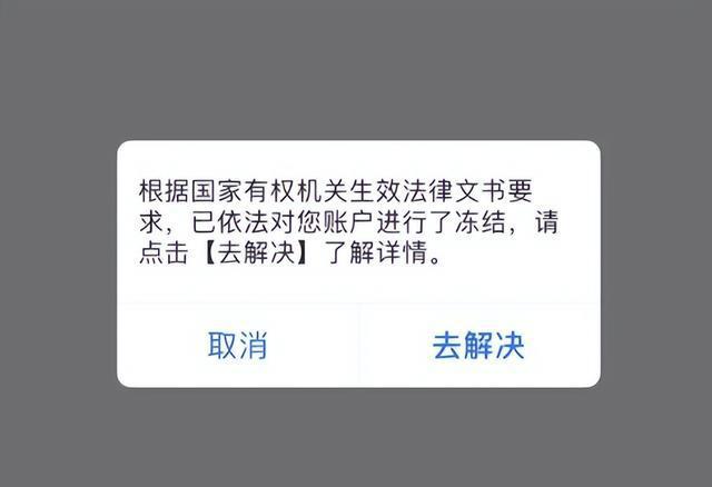虚拟币导致银行卡冻结，虚拟币造成银行卡冻结怎么办