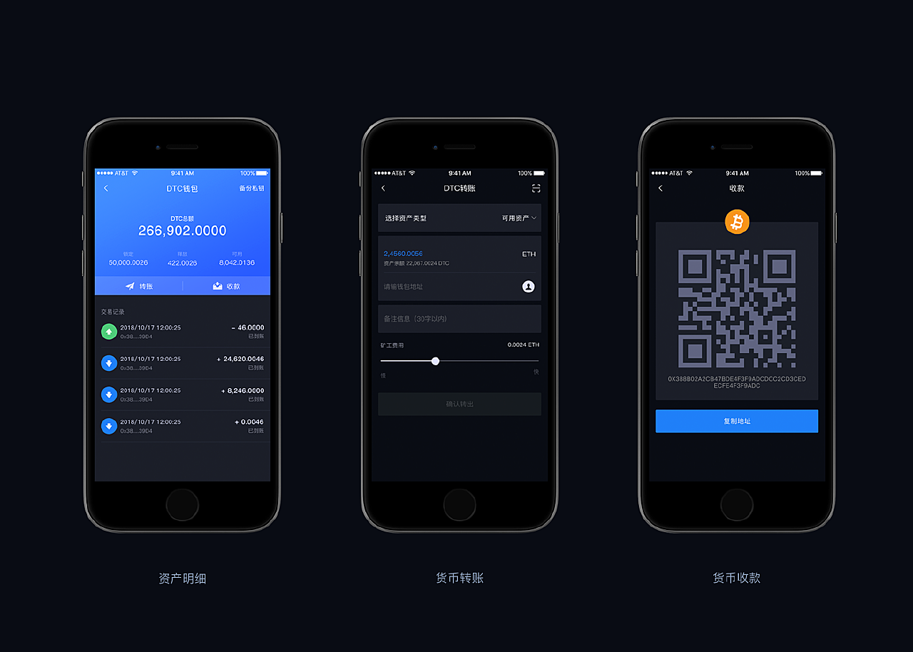 token电子钱包2.0，tokenpackage钱包