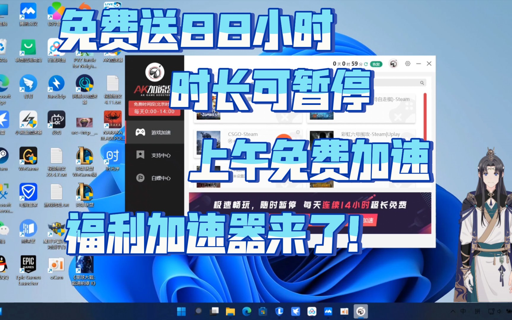 签到送时长的加速器，每天免费2小时加速器