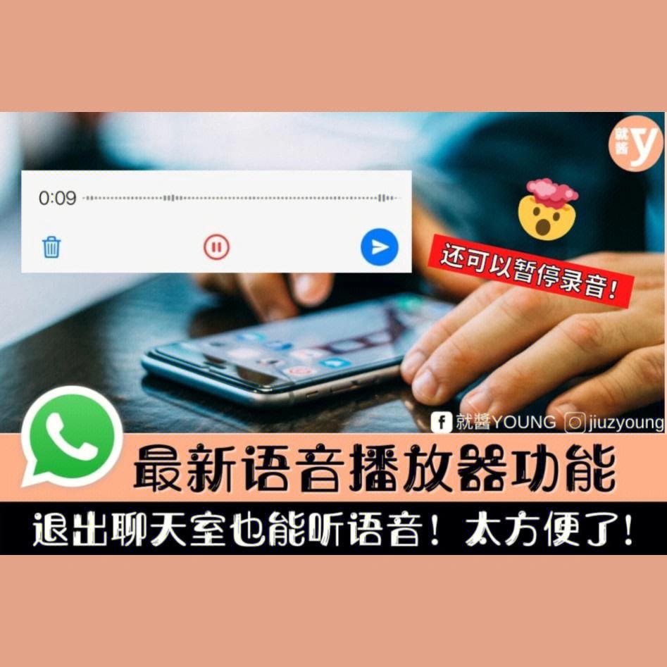 whatsapp读法，whatsapp怎么读英语发音
