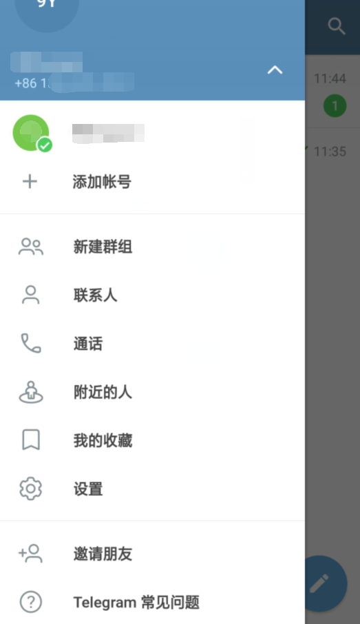 telegeram默认下载位置，telegrm download