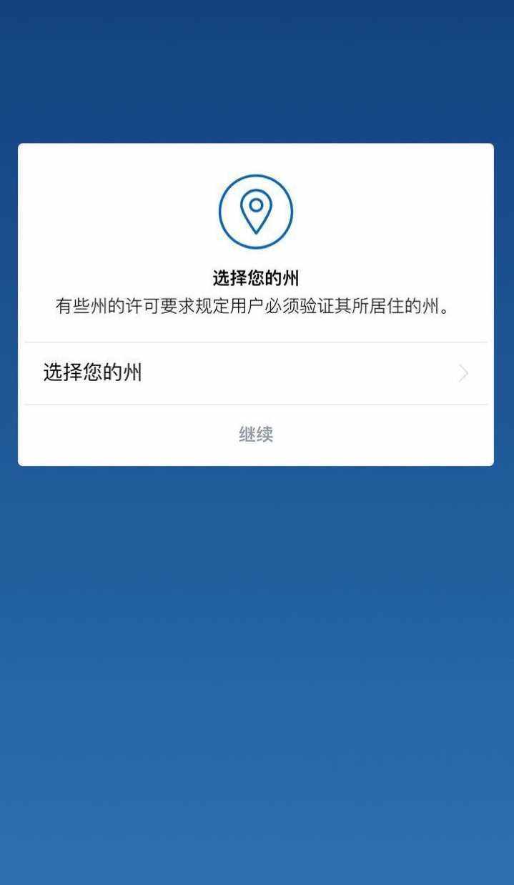 coinbaseapp安卓，coinbase下载 ios