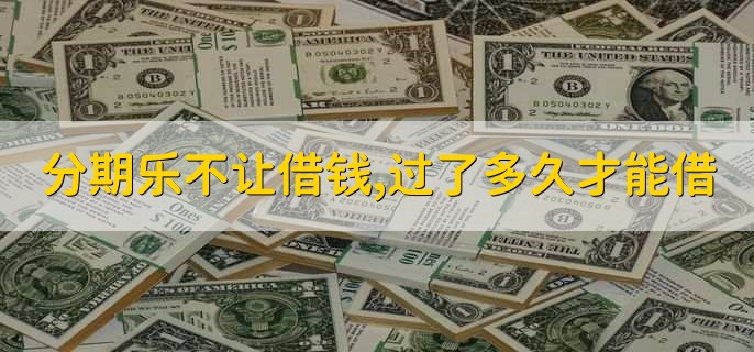 借梯子主要讲了什么，借梯子的这篇故事的主要内容
