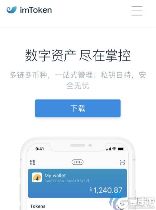 详细阅读:为什么imtoken里面币不见了,imtoken钱包为什么突然收到币 为什么imtoken里面币不见了,imtoken钱包为什么突然收到币