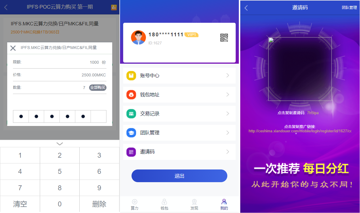 关于tokentoken钱包操作流程的信息