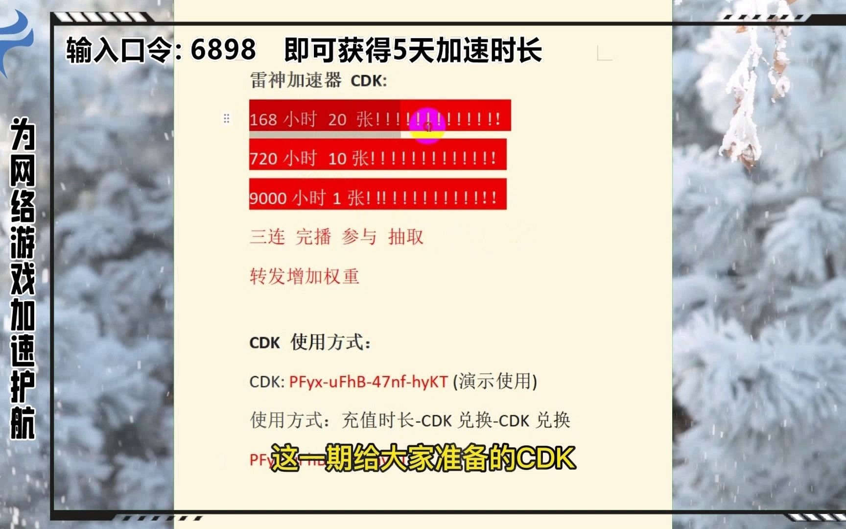 国外梯子加速器无限时长，每天签到送一小时的加速器