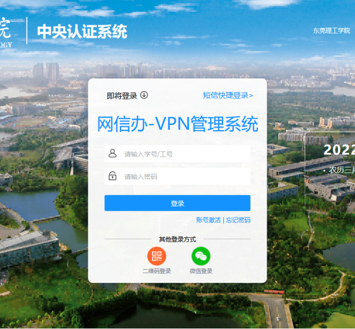 稳定的零信任atrust，零信任 forrester