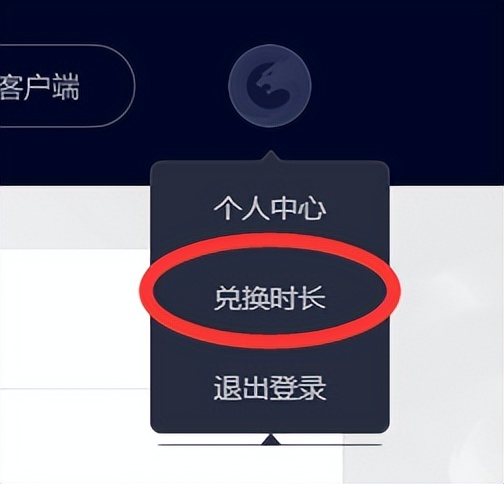 iPhone免费外网加速器，iphone免费外网加速器app