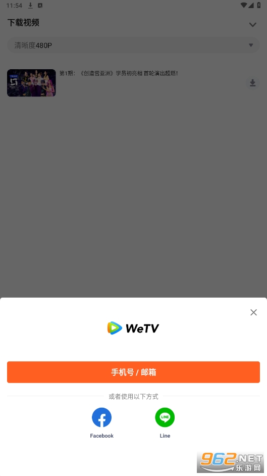 国内怎么下载wetv，国内怎么下载wechat国际版