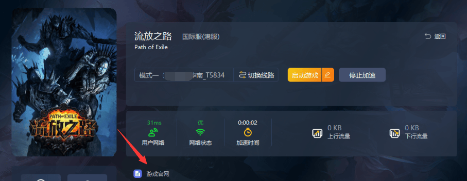 免费加速网站的加速器下载，免费加速网站的加速器下载安装